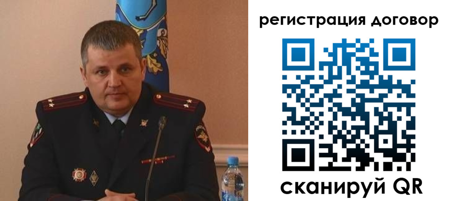 временная регистрация для школы в Курганинске