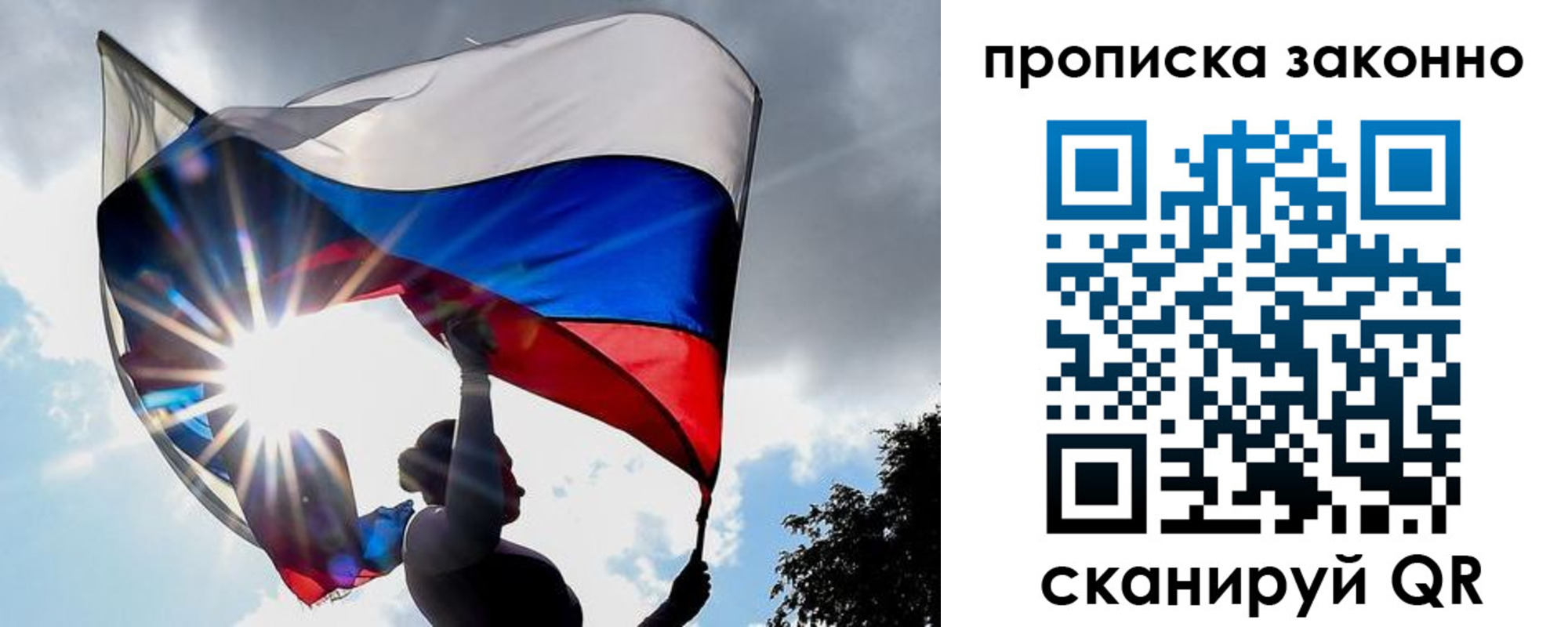 миграционный учет в Курганинске