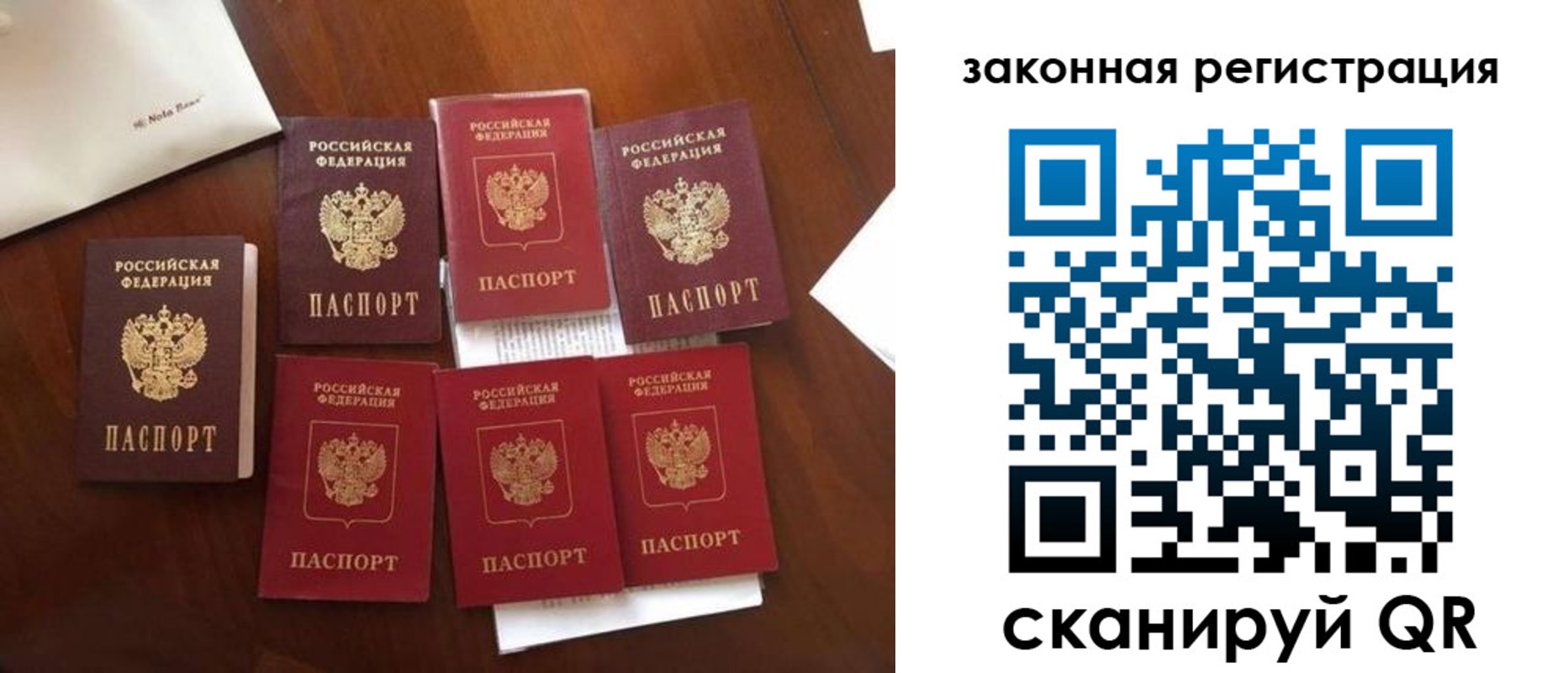 временная регистрация госуслуги в Курганинске